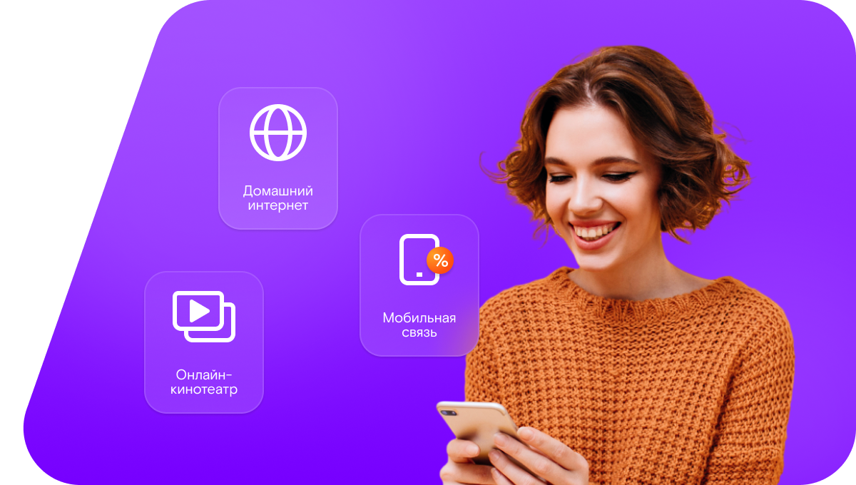 Промо-тарифы Ростелеком в&nbsp;село Усть-Цильма (Республика Коми)